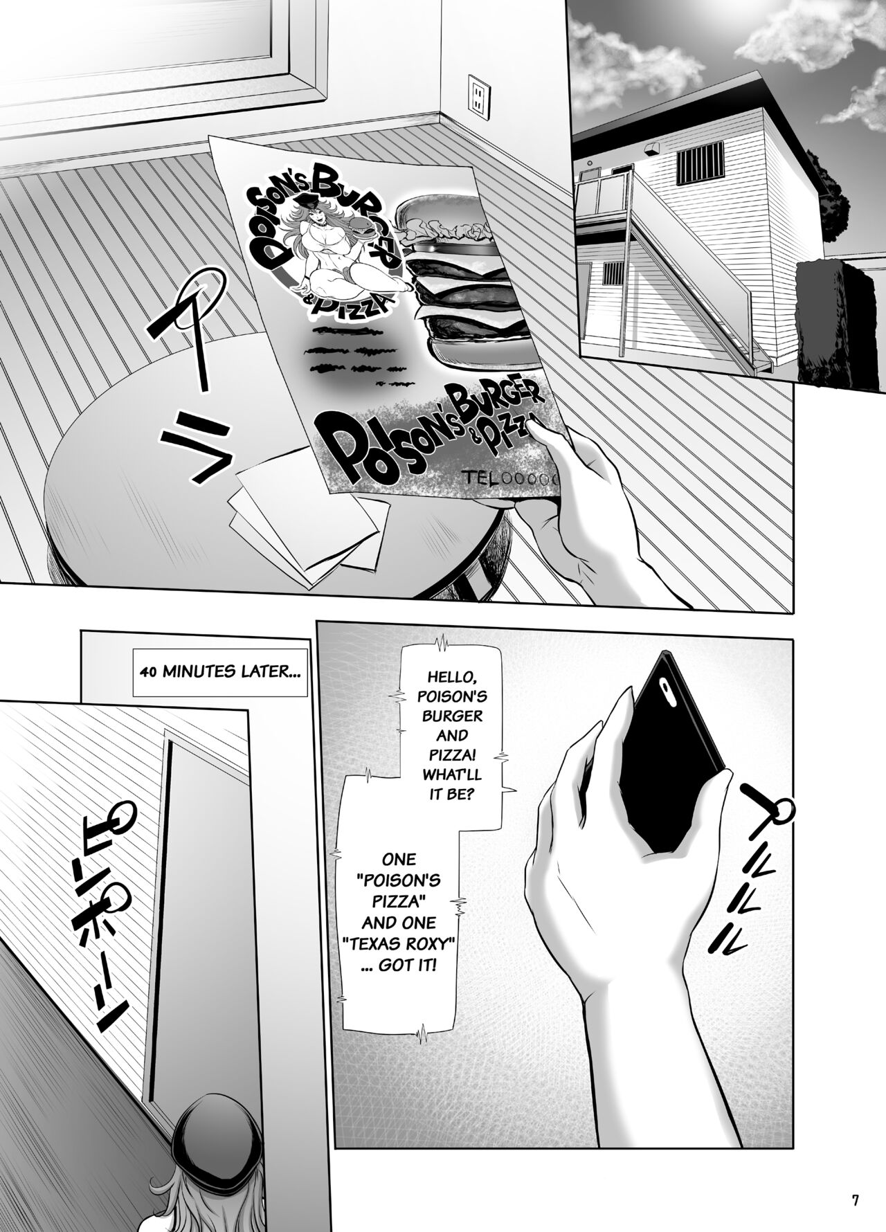 Poison&amp;Roxy page 5 full
