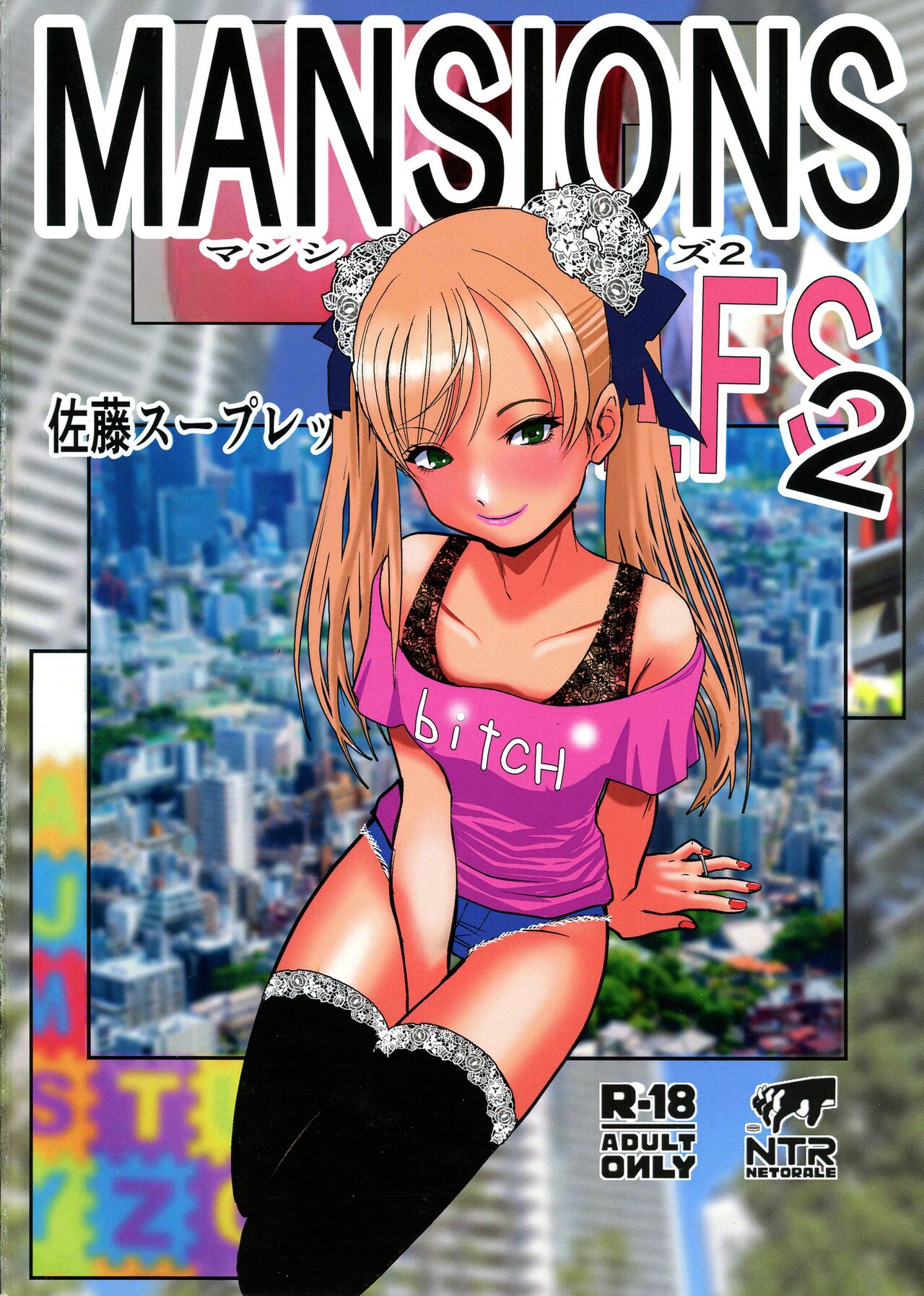 Mansions &amp; Milfs 2 page 2 full