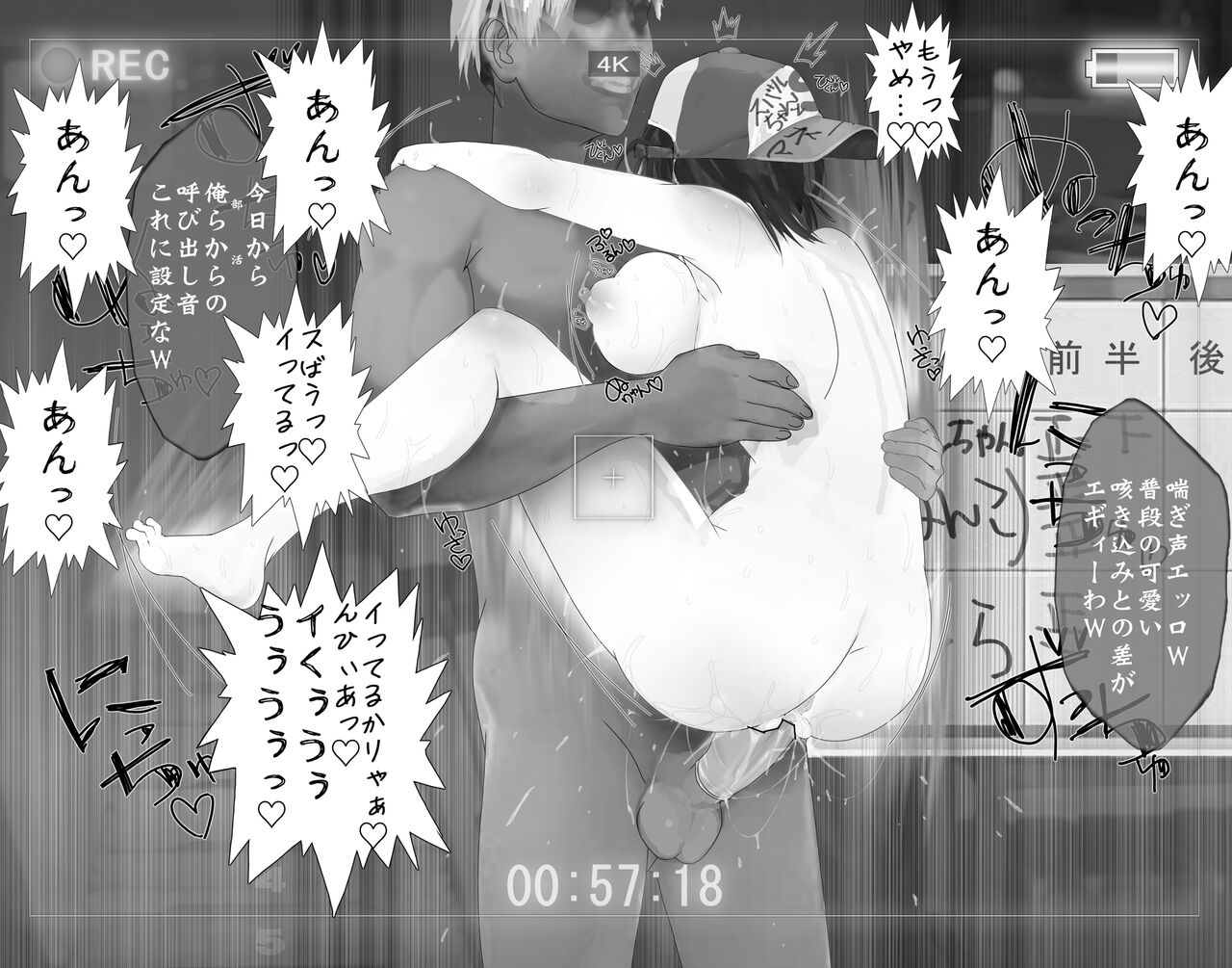 shin ishō ohirome mae de arou to mo risuna- no akugyaku o isshin ni seou kanashimi no Ōji Rx ho su page 5 full