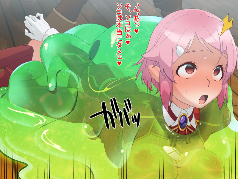 pixiv フォーゲルシュヴァイン page 10 full
