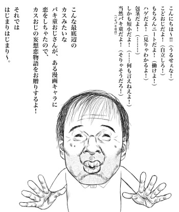 Tawawa-chan to Yaritai Houdai Suki Houdai cover