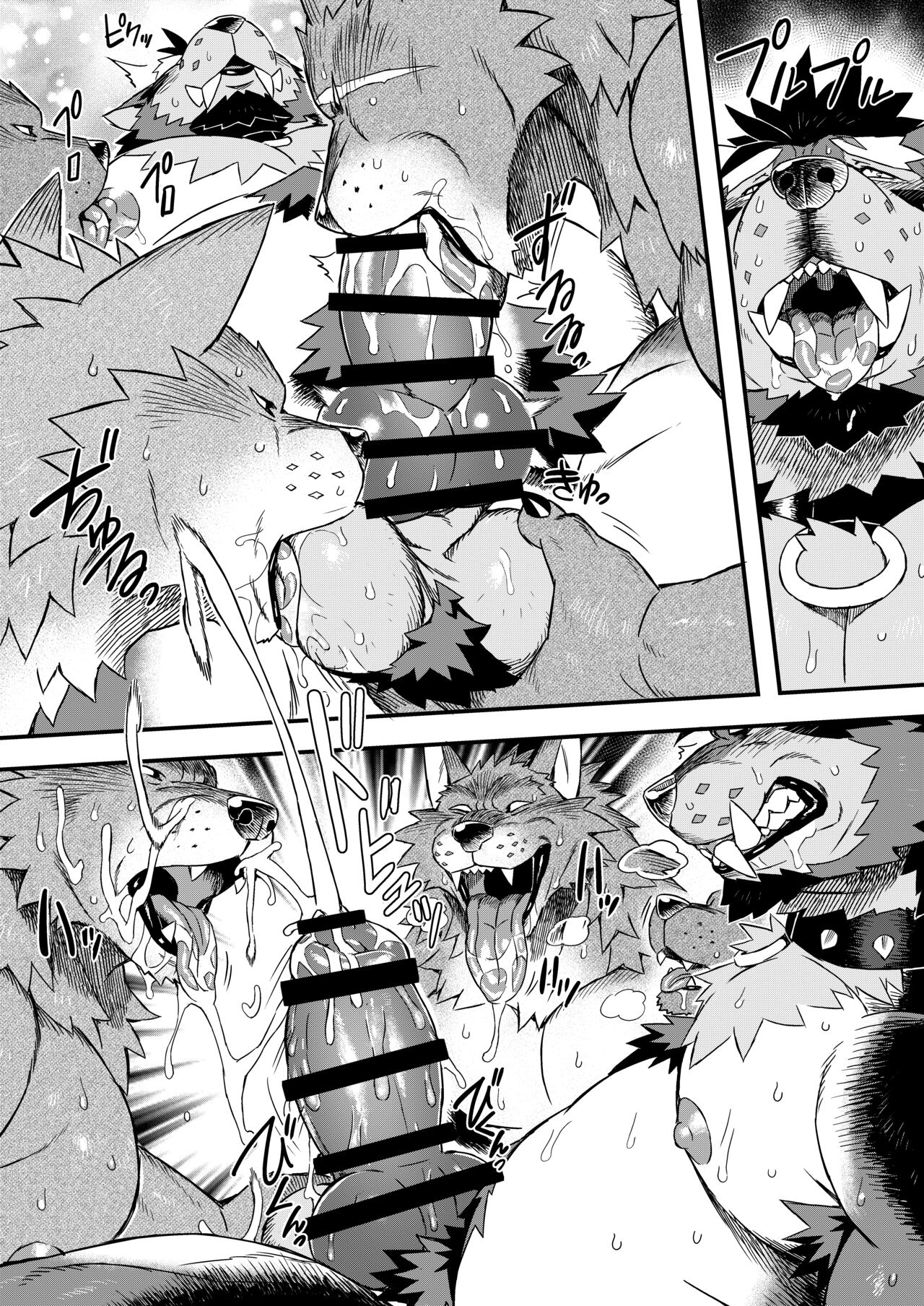 GAOGAOGAOOO!! page 6 full
