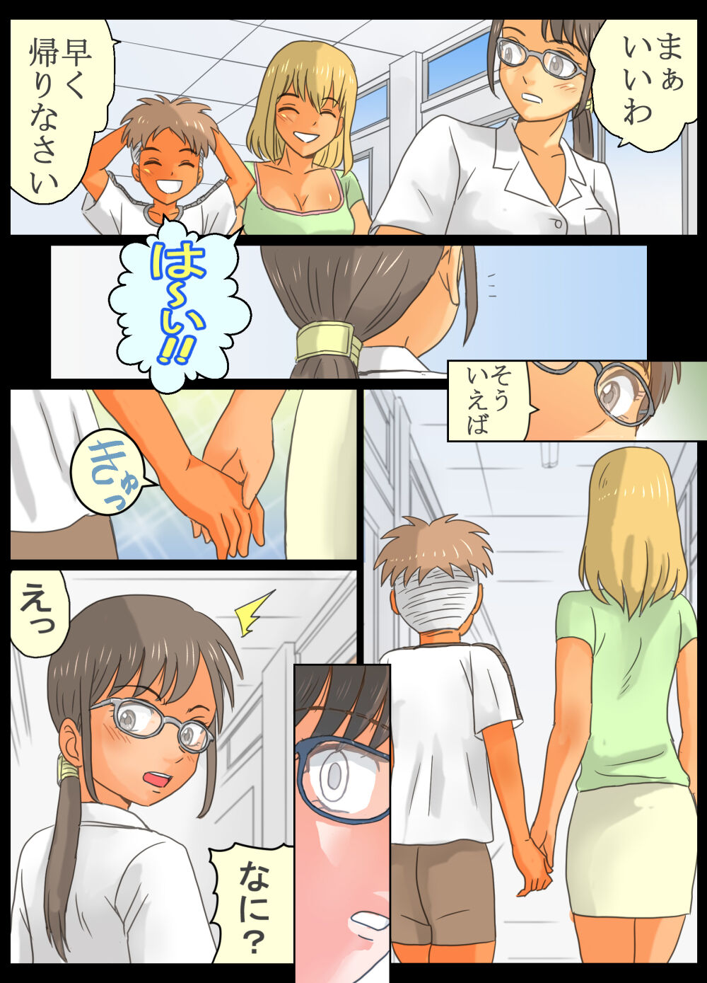 Gakunenshunin nagara Seito &amp; Douryou to Ecchi Shite Shimatta Watashi page 6 full