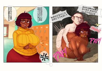 Velma Dinkley cover
