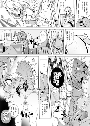 Enkaku Onaho Kntn cover