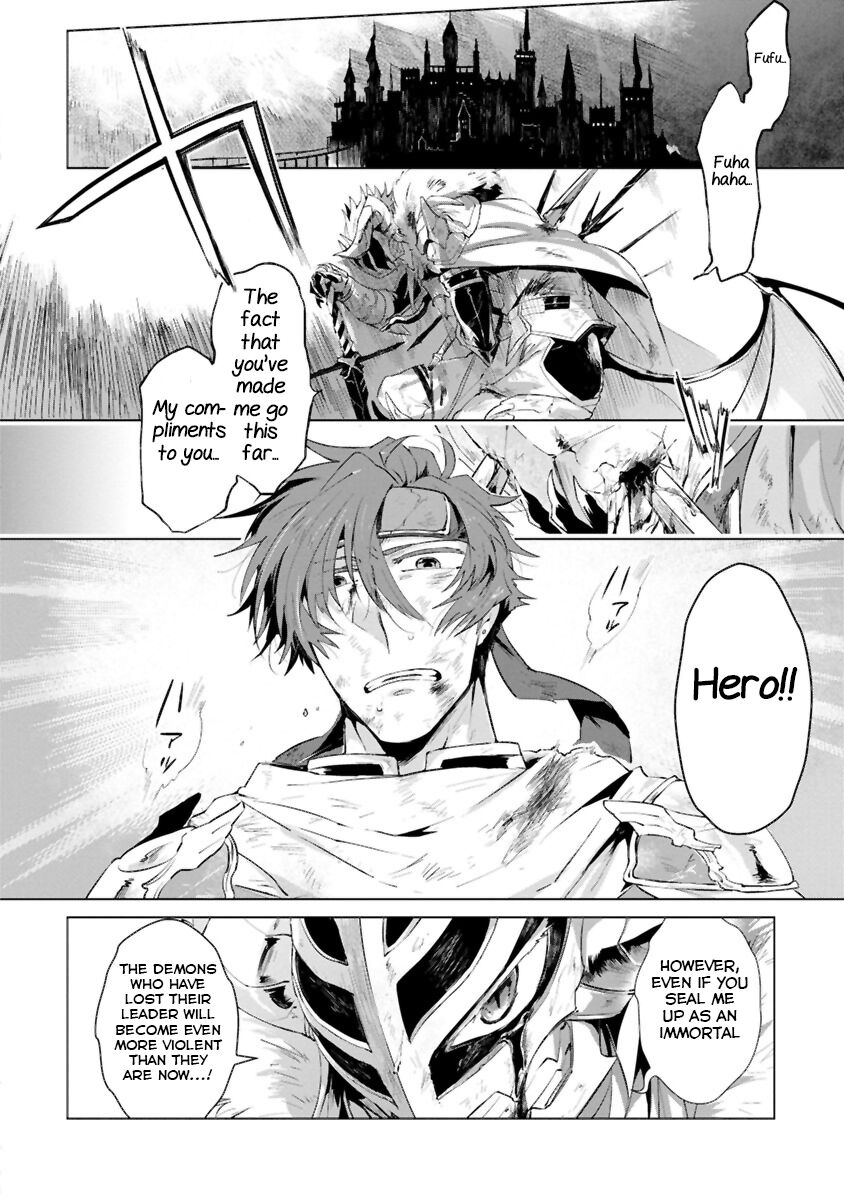 Maou-sama wa Yuusha no Ken de Midaretai page 6 full