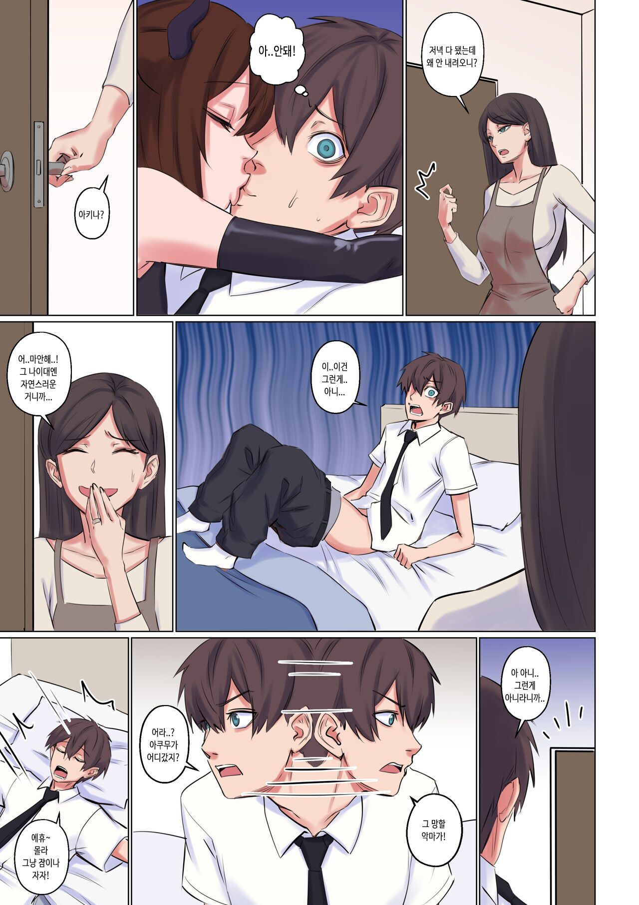Popularity 인기 page 10 full