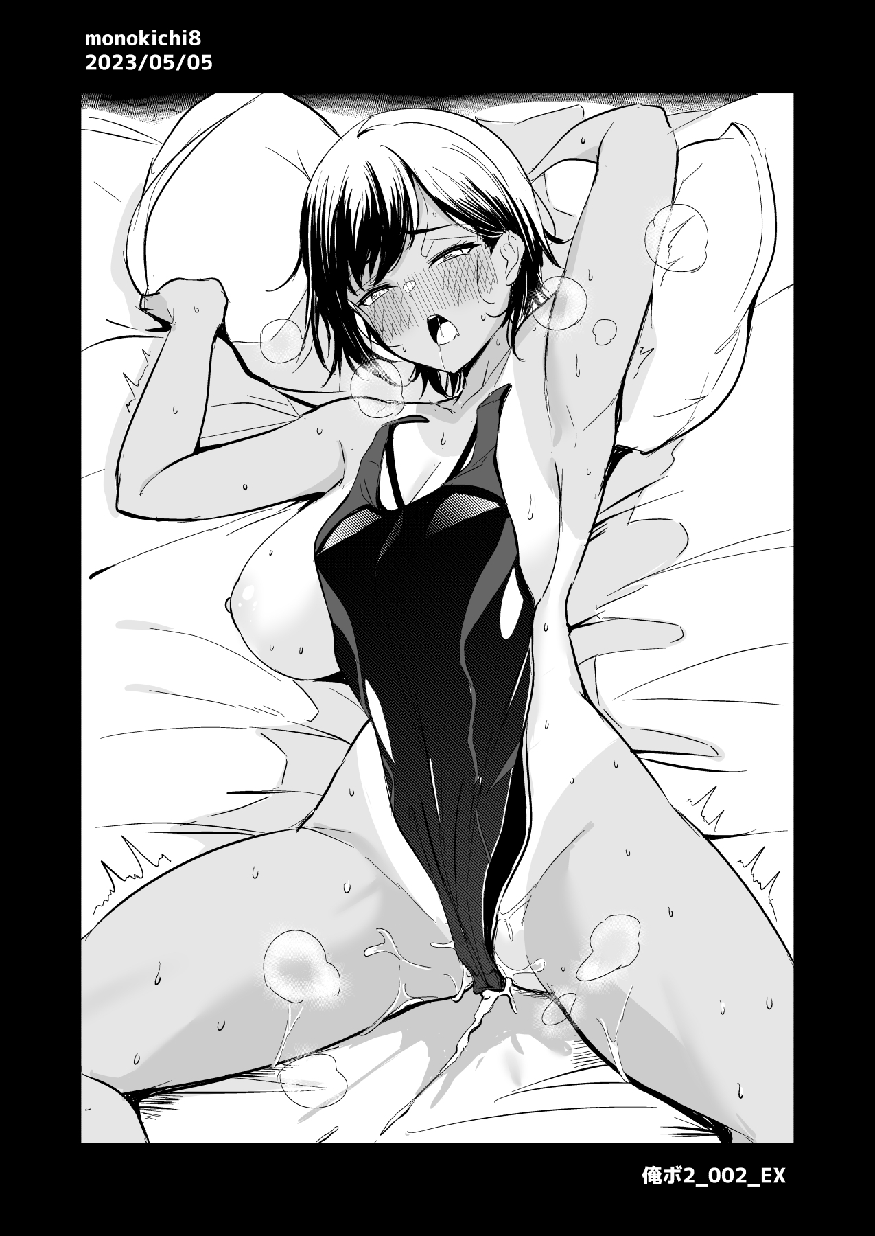 ◆FANBOX◆ きちはち page 5 full