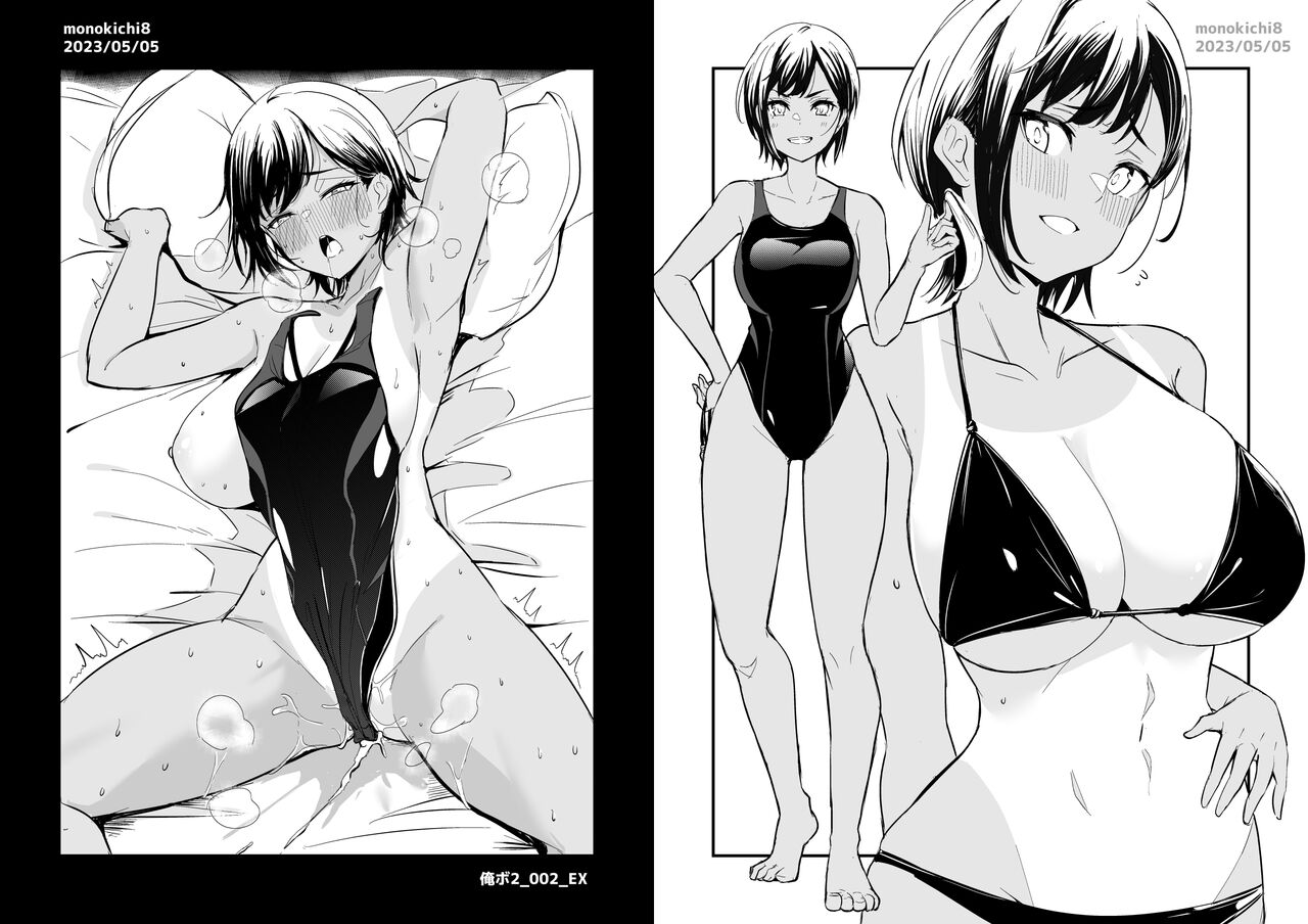 ◆FANBOX◆ きちはち page 6 full