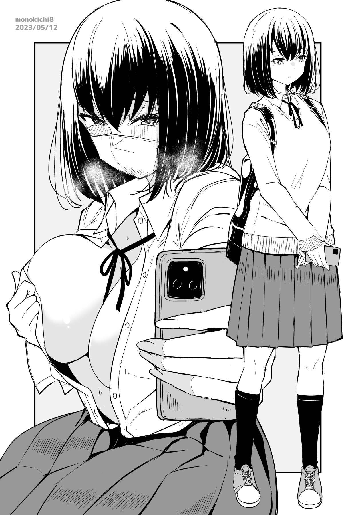 ◆FANBOX◆ きちはち page 7 full