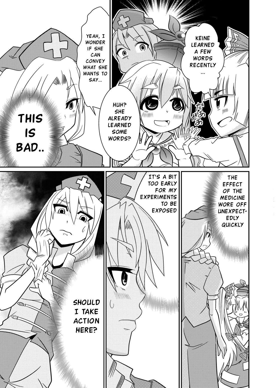 Eirin no Kimagure Karte ~Kamishirasawa Keine Omutsu Choukyou~ Vol. 4 and 5 page 4 full
