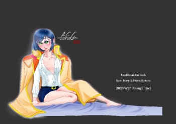 Ribidou cover
