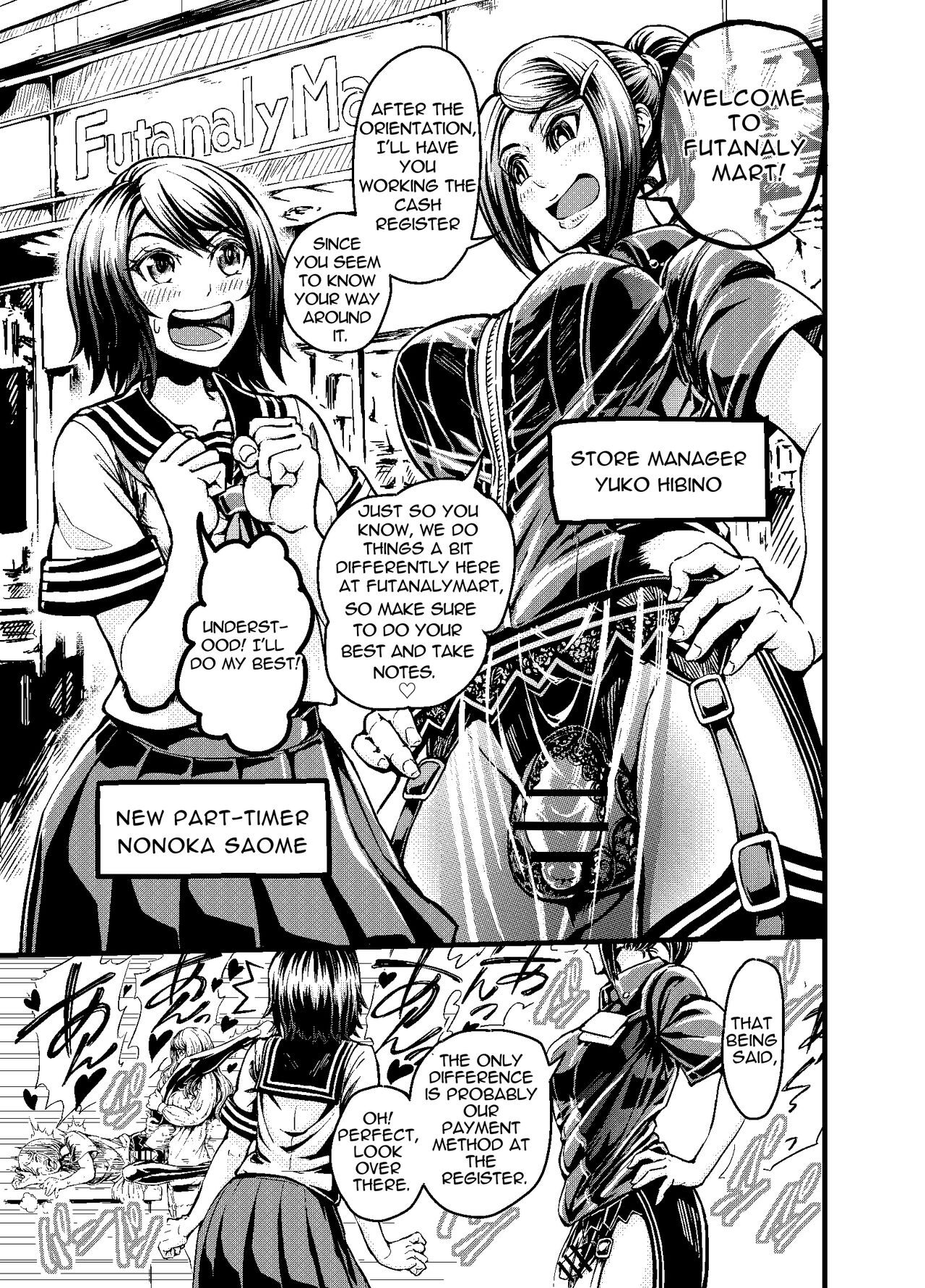 Anata to Koubi o FutanalyMart page 3 full