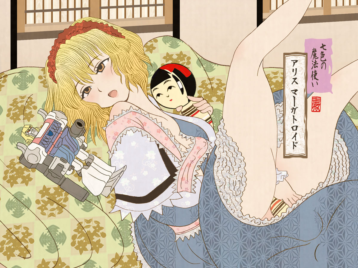 風流東方春華 page 9 full