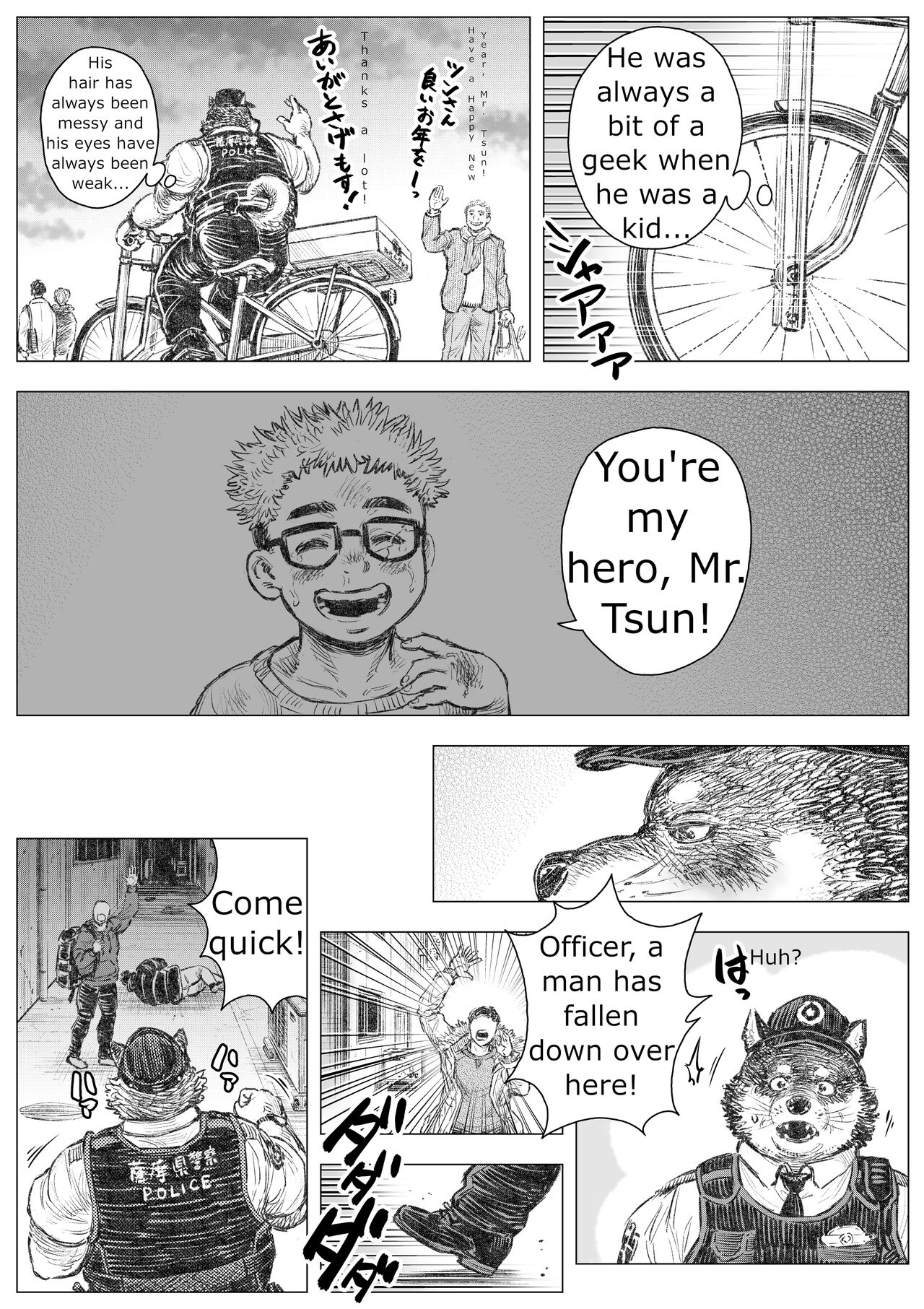 Officer Tsun, Police Dog page 4 full