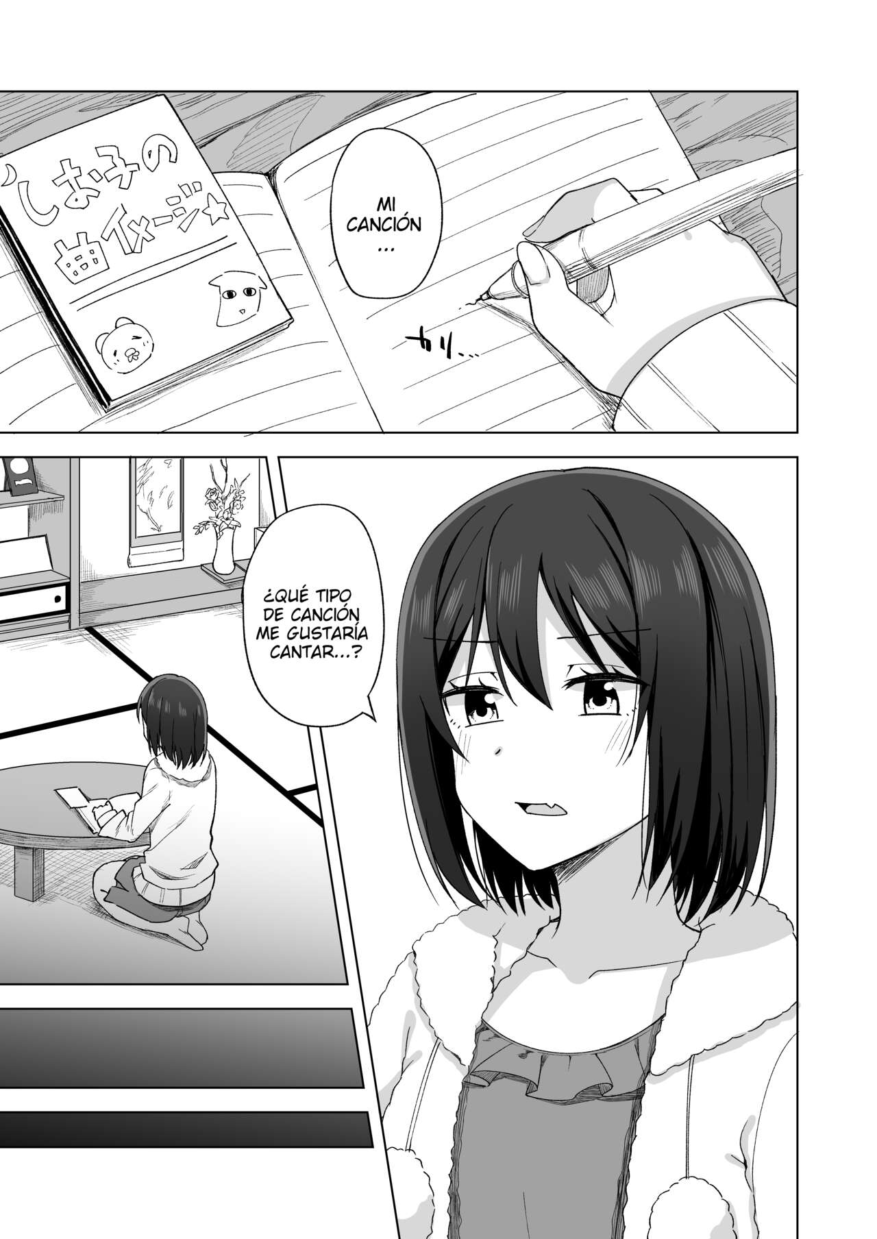 Watashi no Nozomu Koto | Lo que quiero ser page 2 full