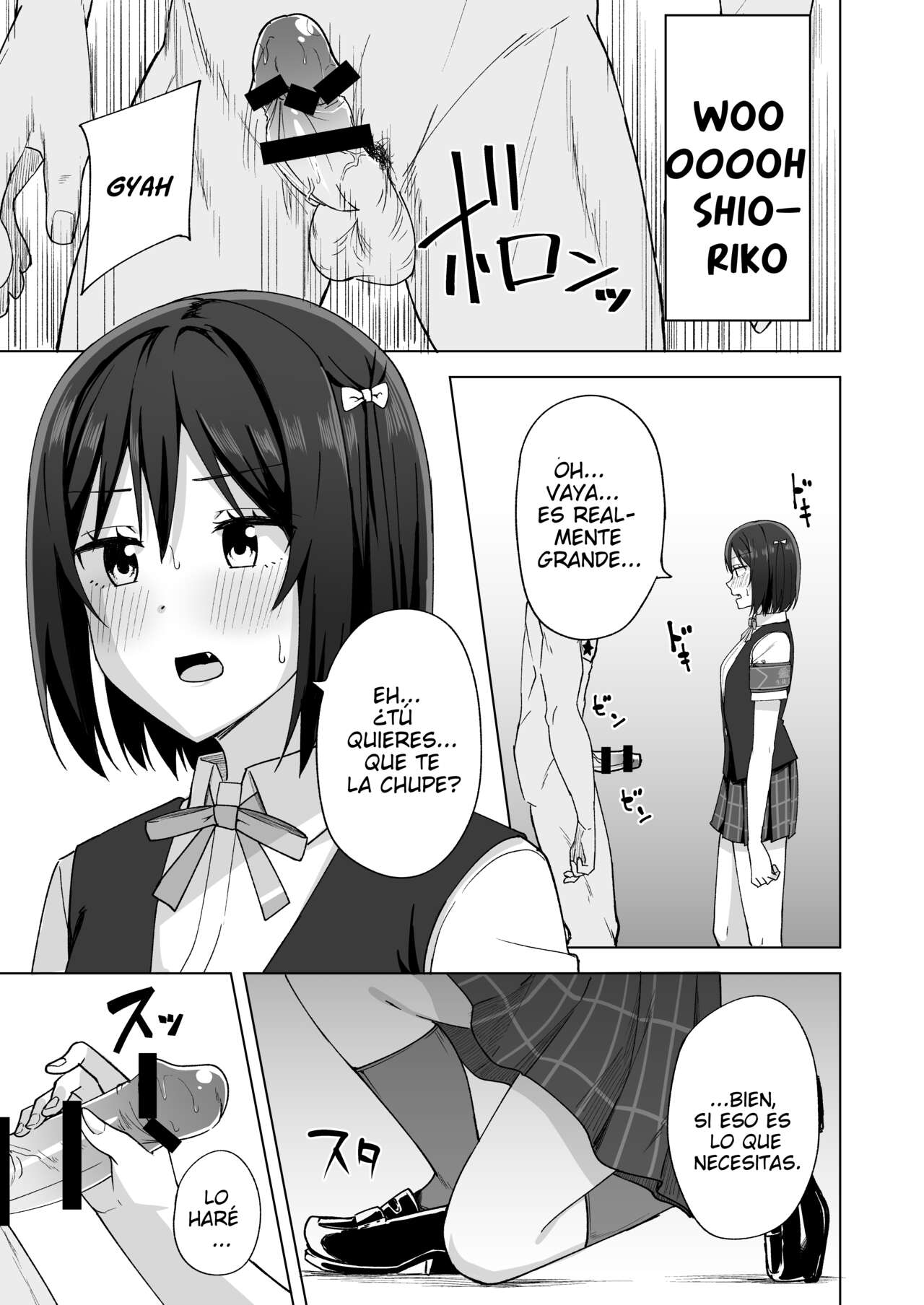 Watashi no Nozomu Koto | Lo que quiero ser page 6 full