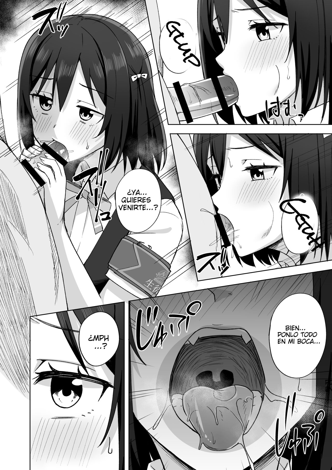 Watashi no Nozomu Koto | Lo que quiero ser page 7 full