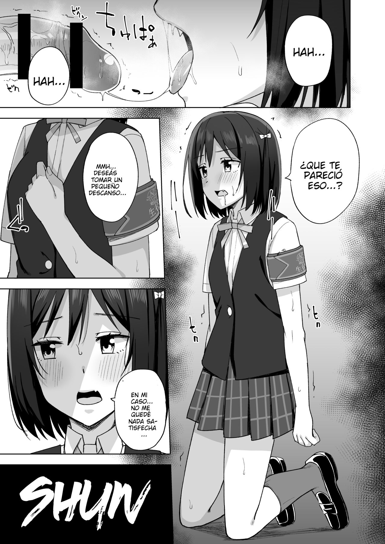 Watashi no Nozomu Koto | Lo que quiero ser page 8 full