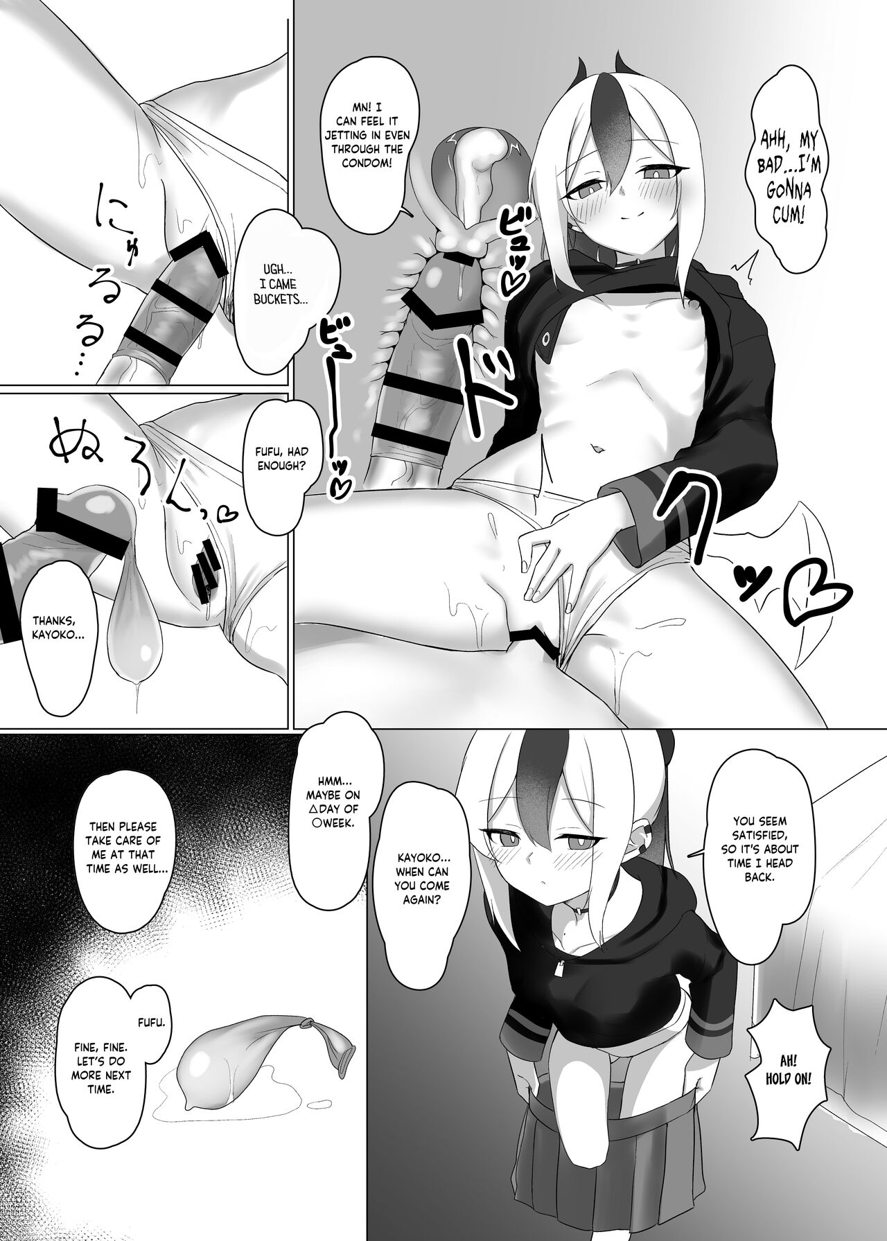 Kanojo? Kanojo! | Girlfriend? Girlfriend! page 8 full