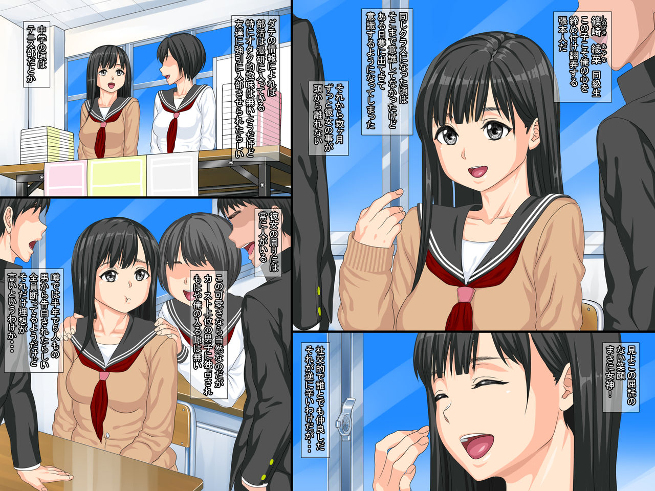 My First Girlfriend Slept With Senpai From Manga Club Manga And Got Addicted To Sex page 3 full