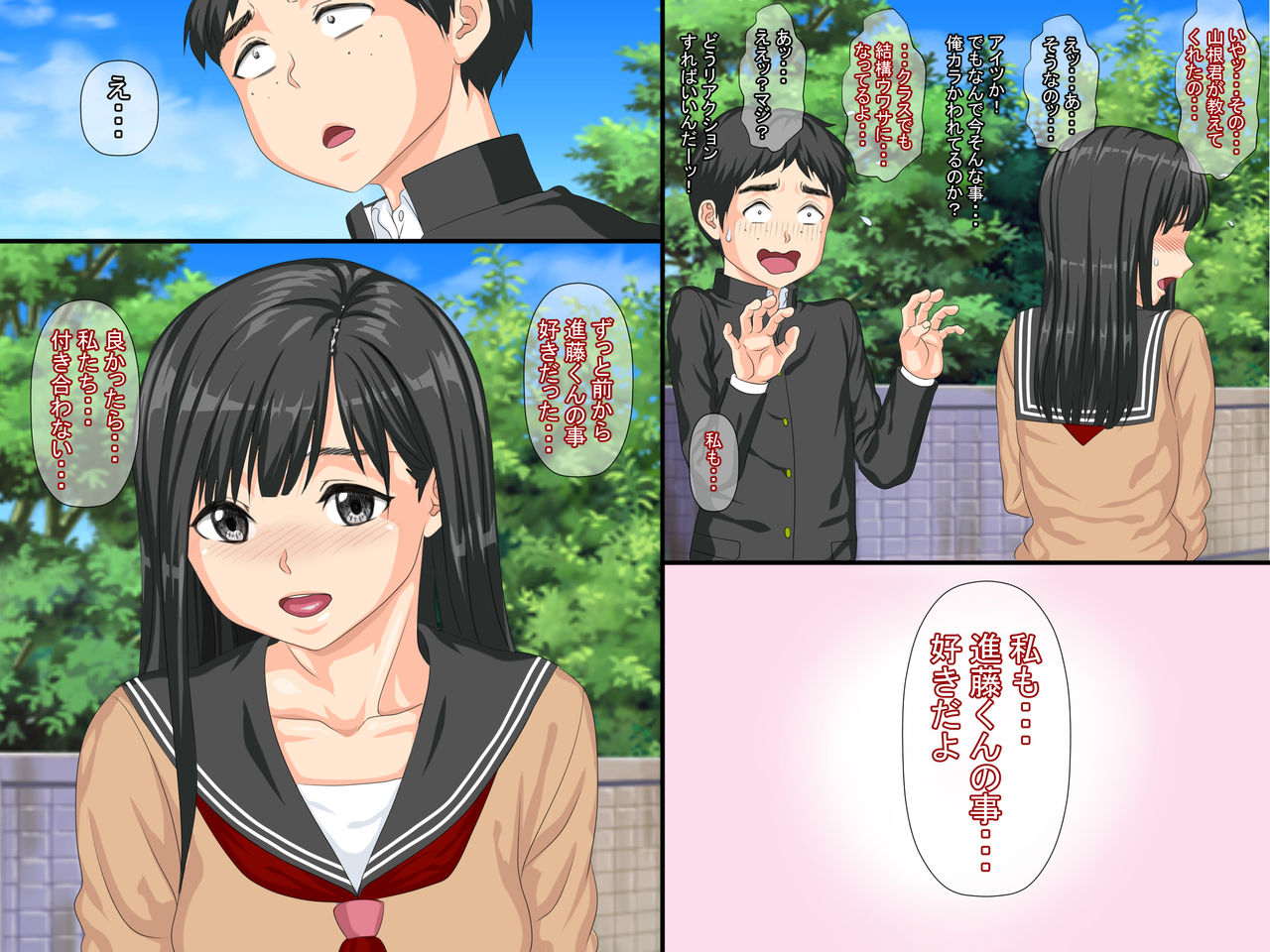 My First Girlfriend Slept With Senpai From Manga Club Manga And Got Addicted To Sex page 7 full