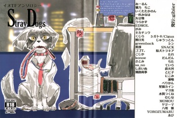 Stray Dogs cover