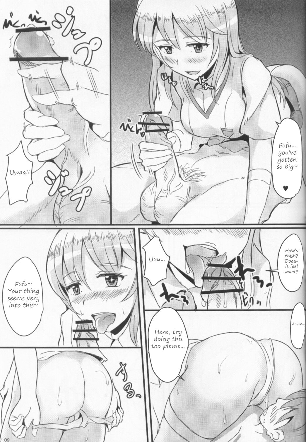 Misfortune! page 6 full