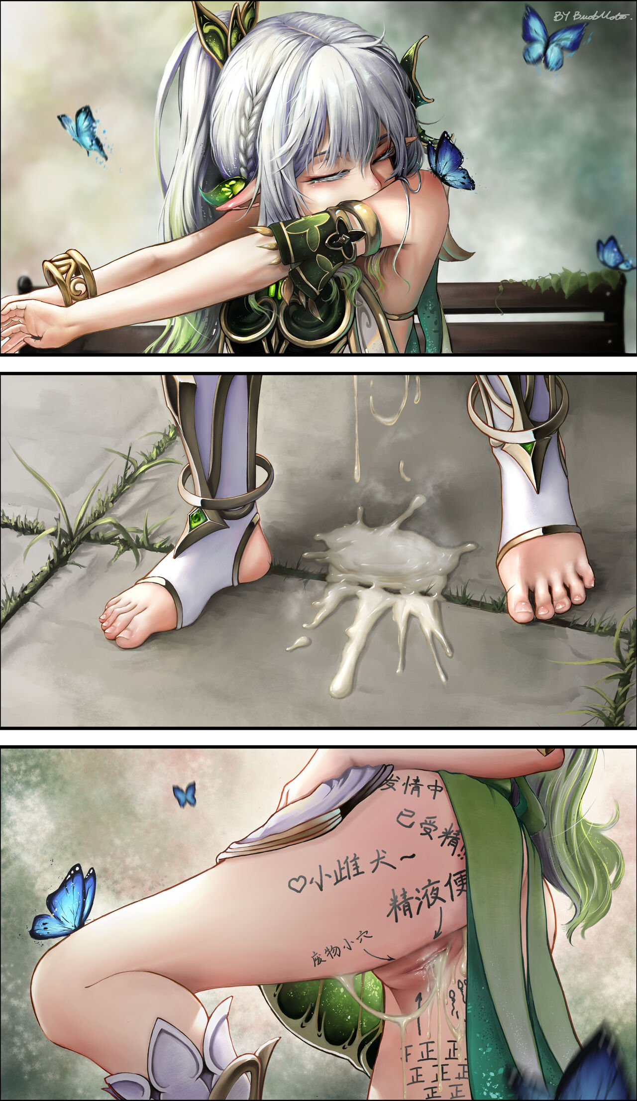 BMobMota. page 10 full