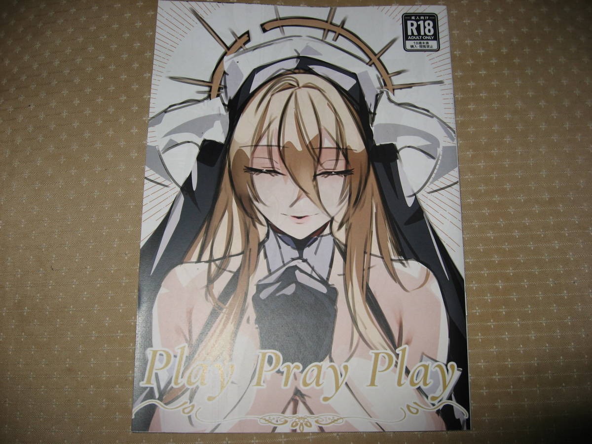 Play Pray Play page 1 full