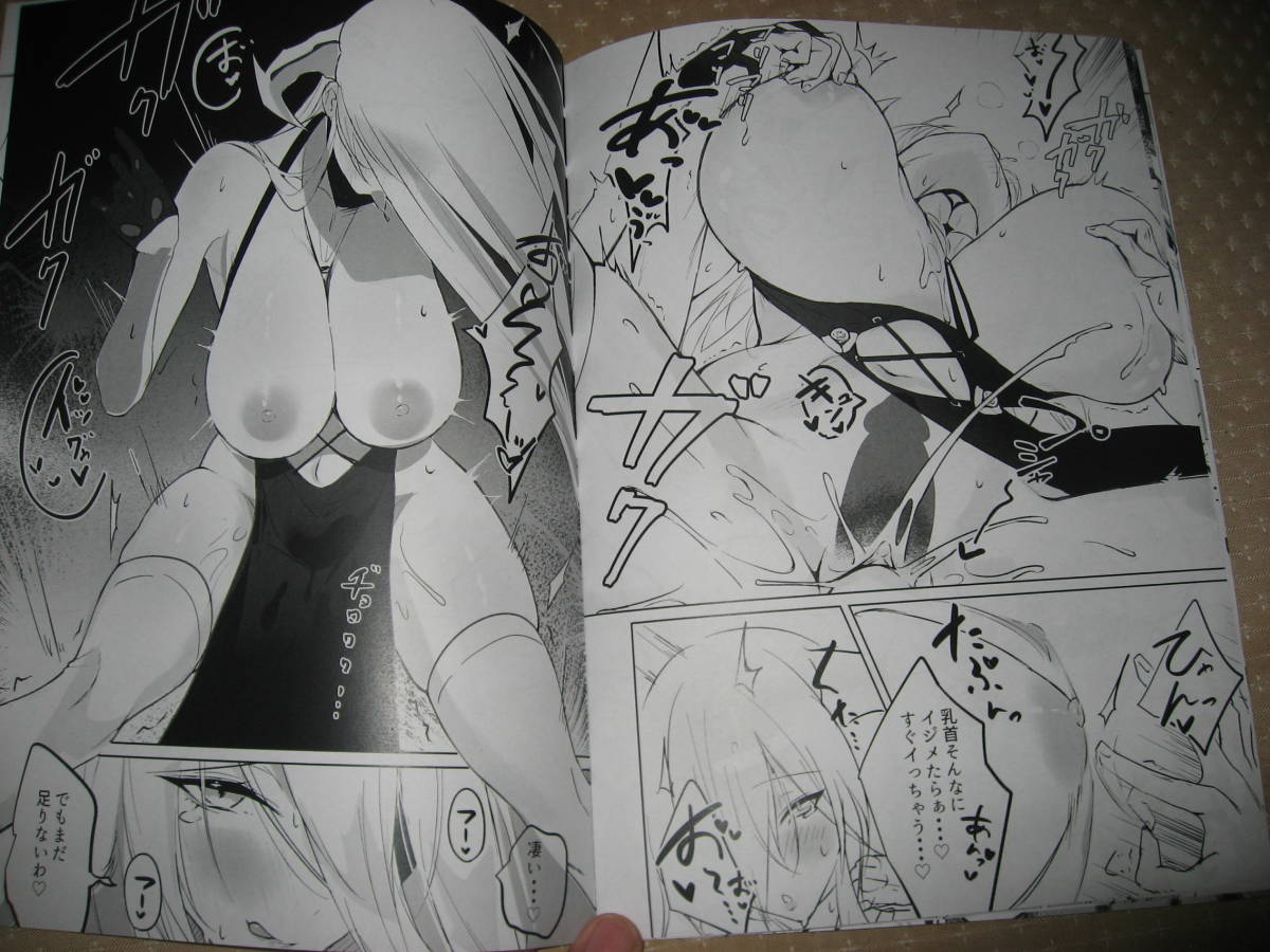 Play Pray Play page 3 full