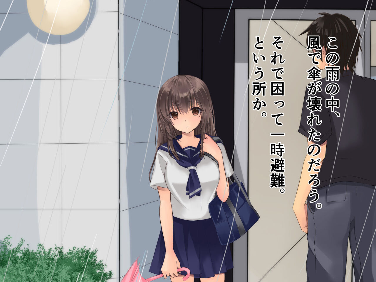 Amayadori JK wo Omochikaeri shita Ken page 10 full