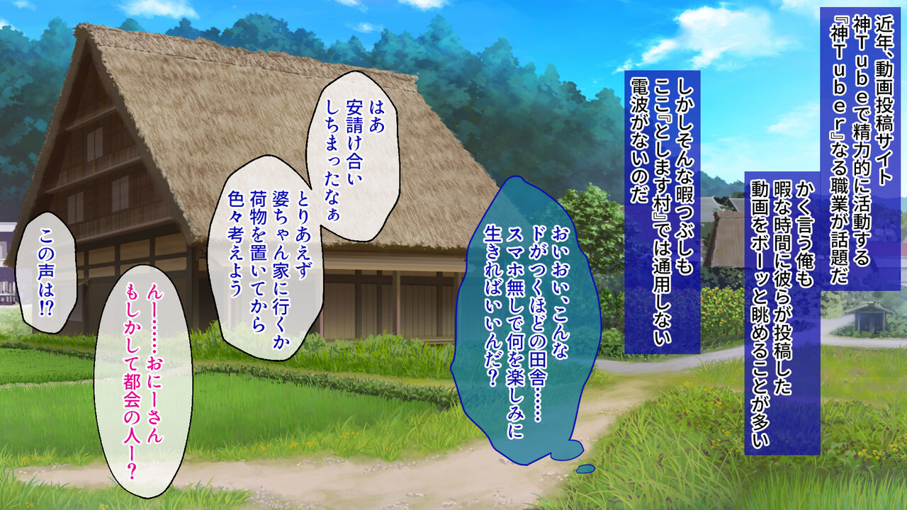 Neko Kamisama no Kekkon ~Inaka de Nyan Nyan Sakusei Life~ page 2 full