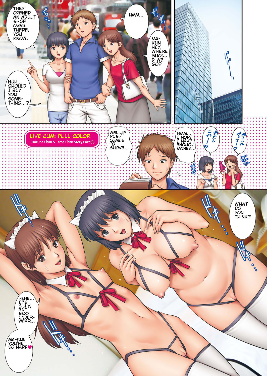 LIVE CUM |Haru-Chan &amp; Tama-Chan Story|  Decensored page 9 full