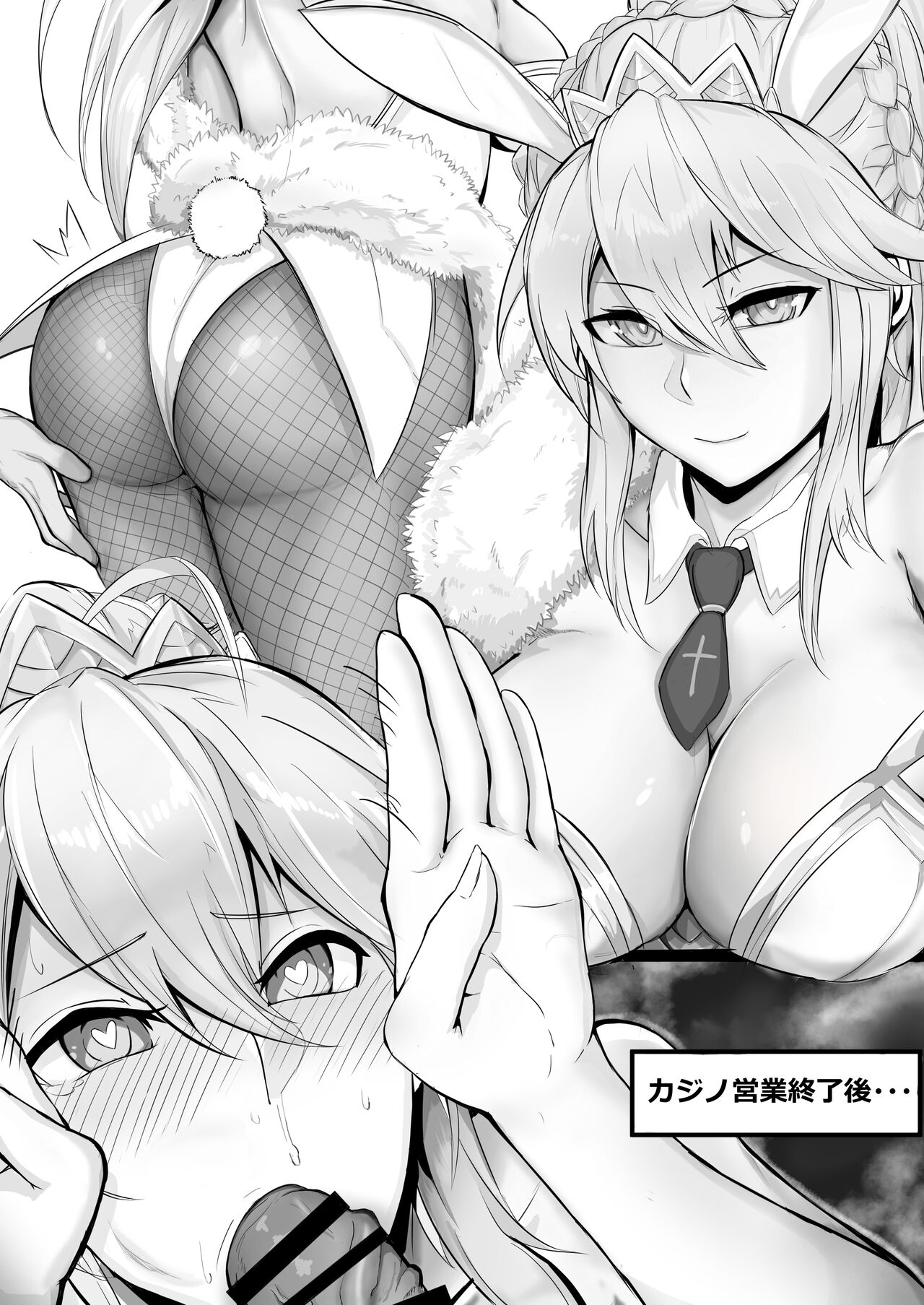 Arturia Pendragon Collection page 6 full