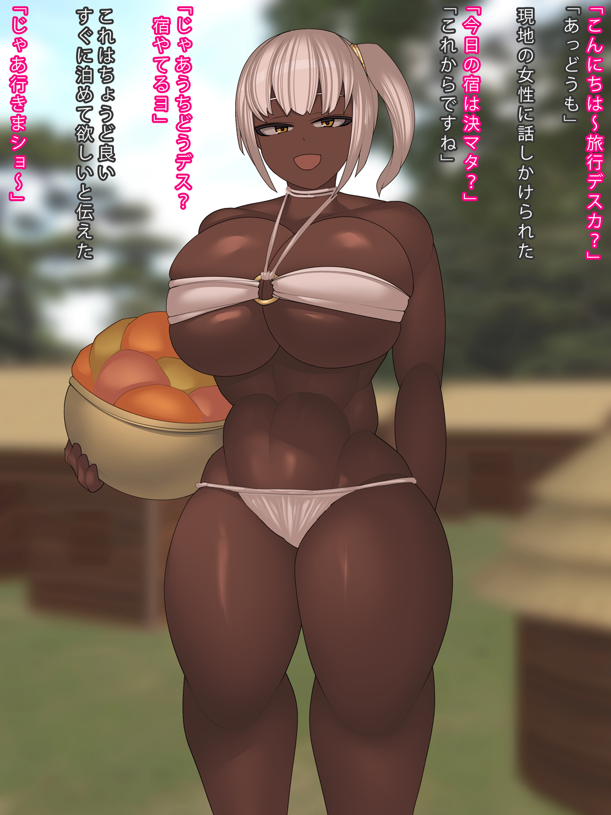 Country inn overseas page 2 full