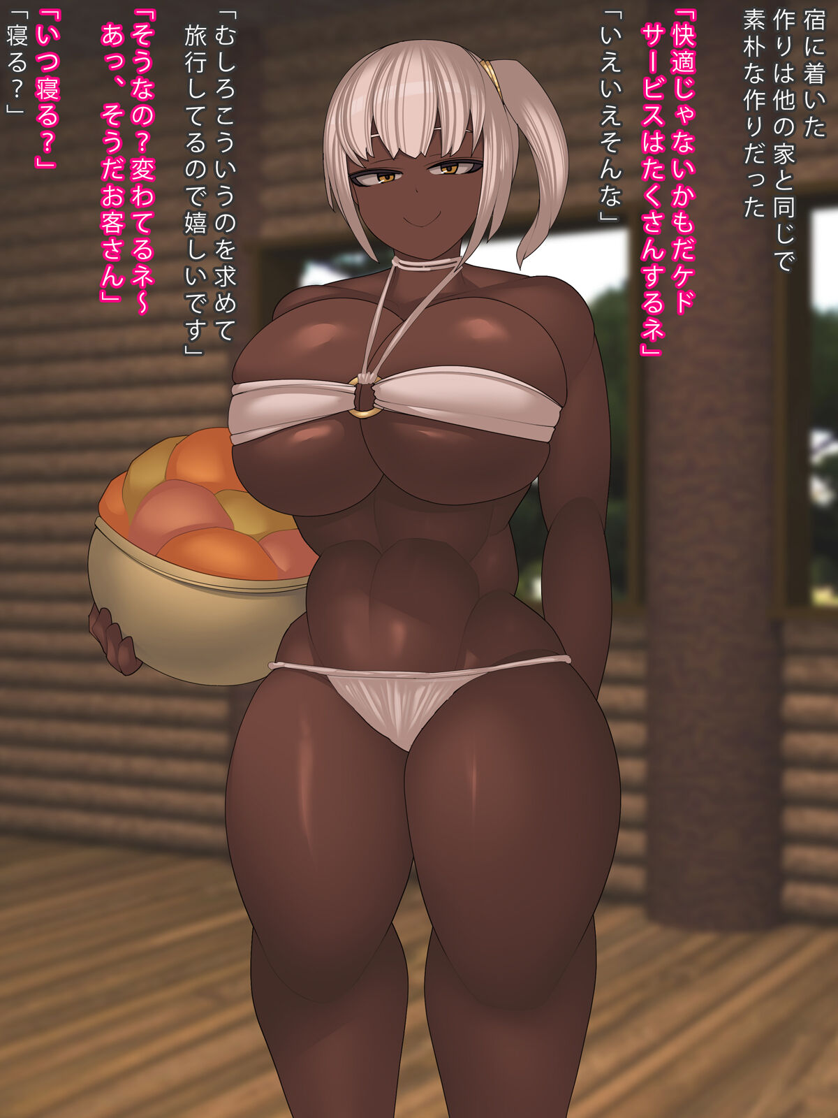 Country inn overseas page 3 full