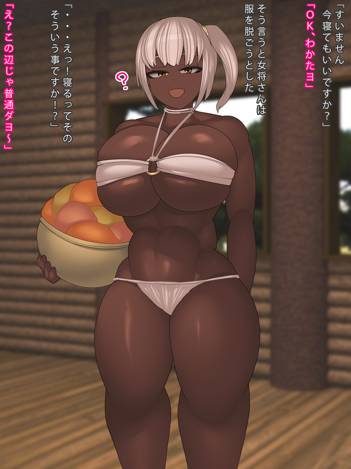 Country inn overseas page 5 full