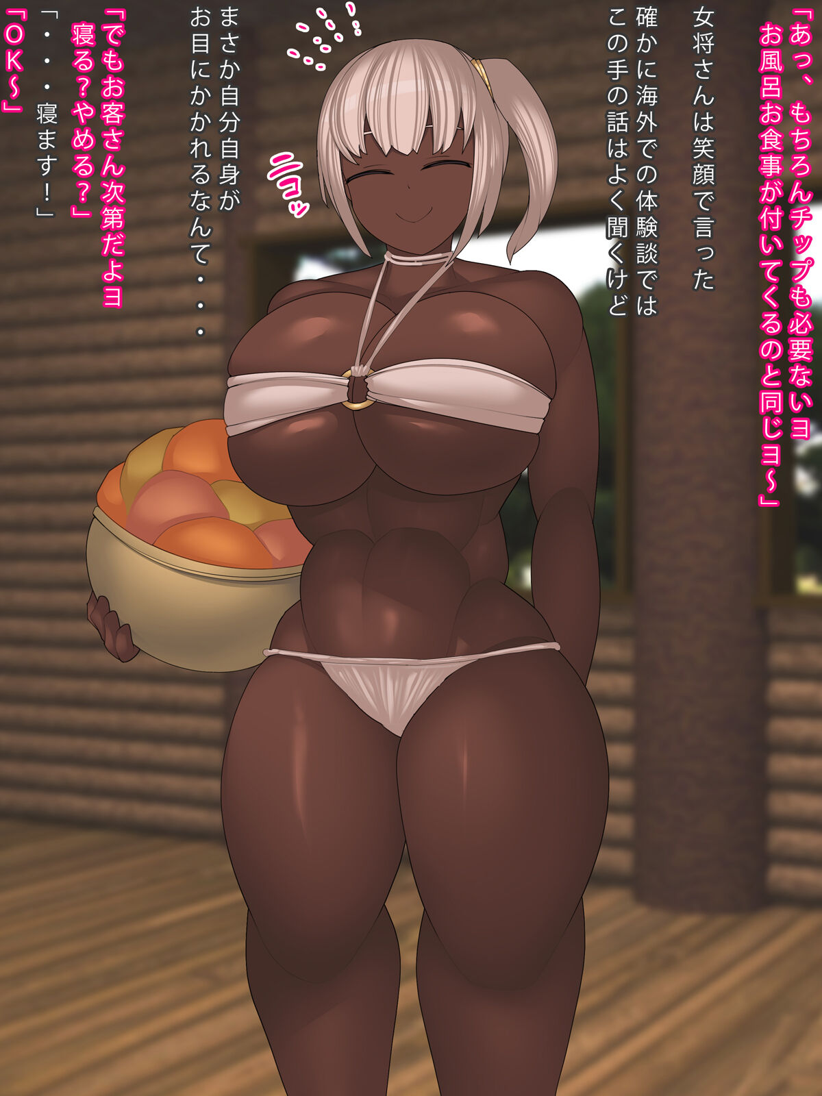 Country inn overseas page 6 full
