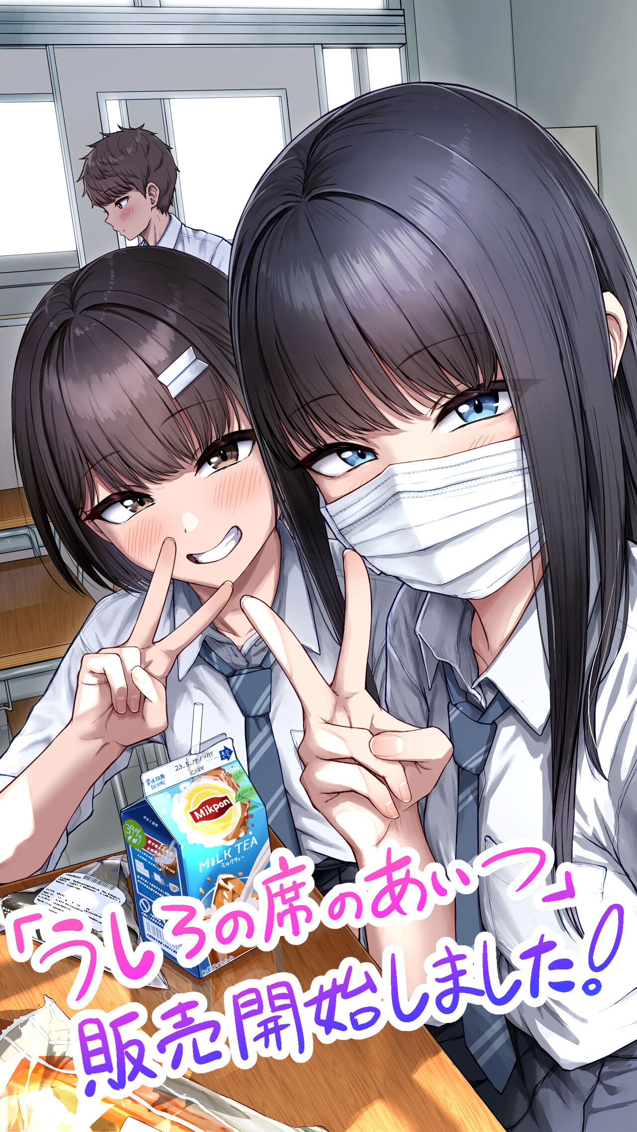 ●PIXIV● 葵井ちづる page 2 full