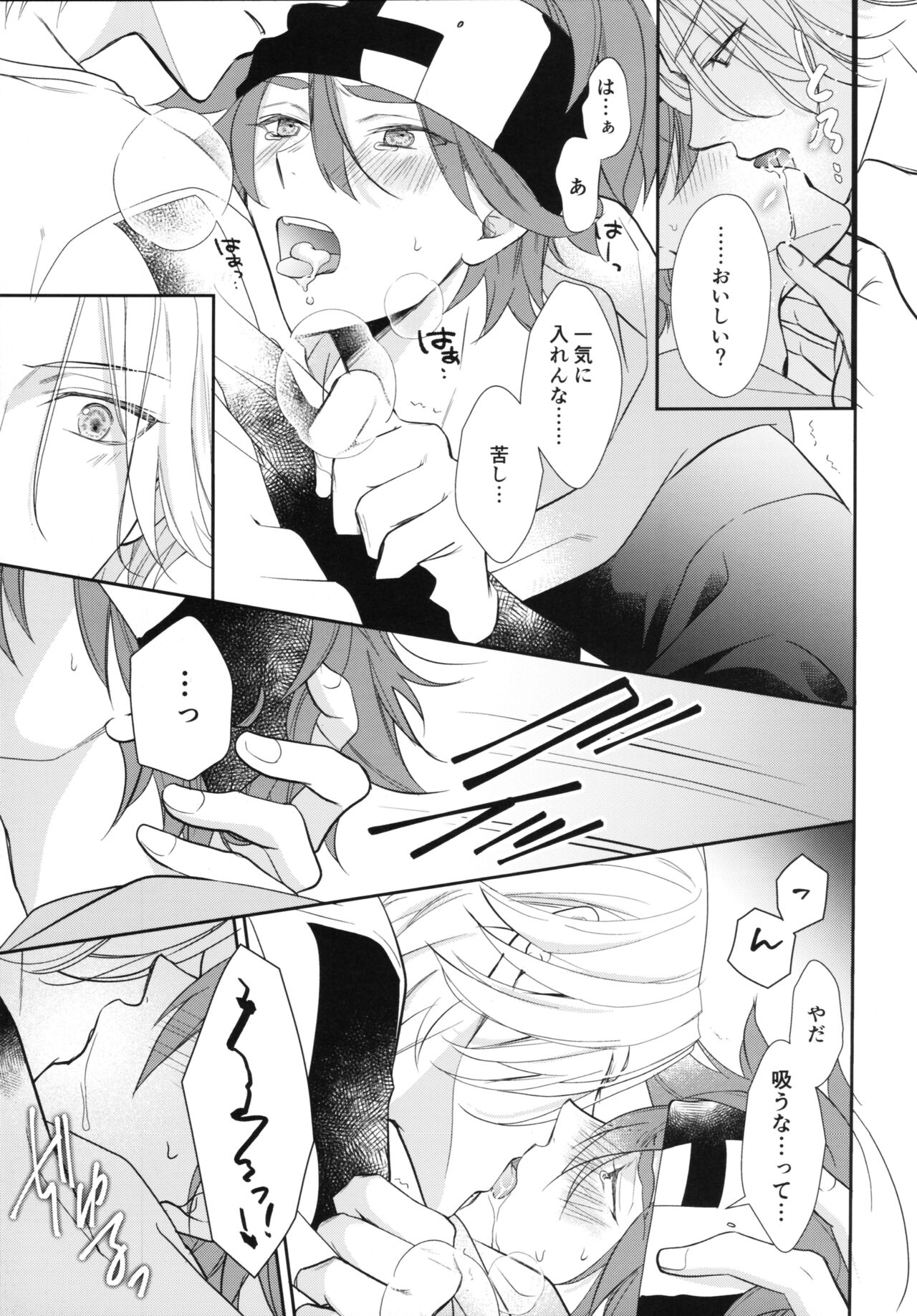Vampiro page 10 full