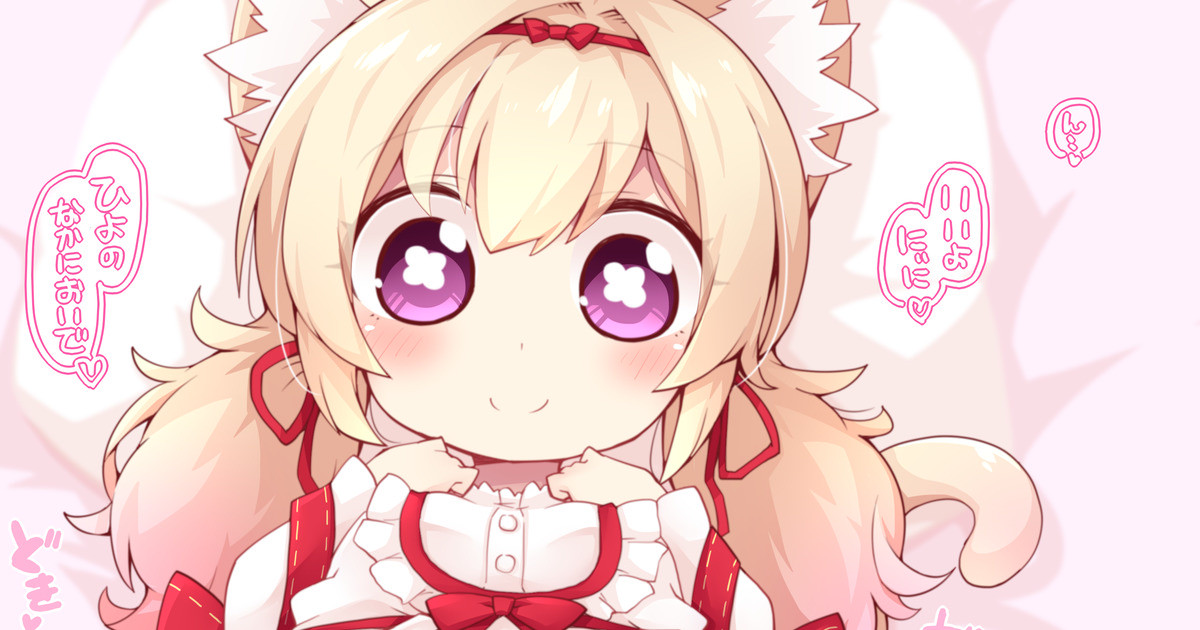 Amai Hiyo page 1 full