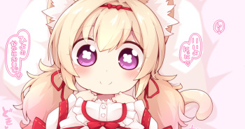 Amai Hiyo cover