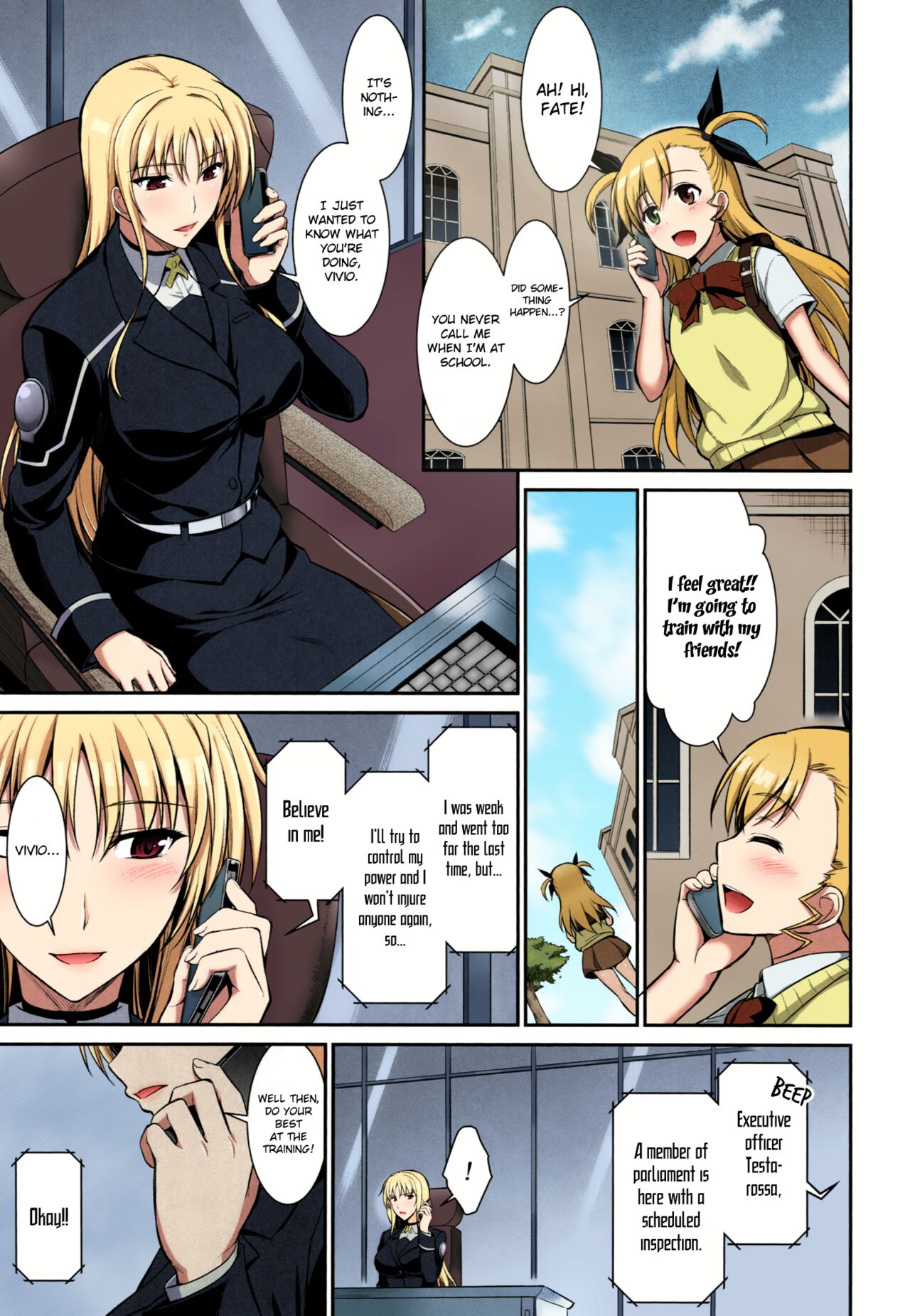 C89  Mesu Kagura -Fate Hen 2- | Mating Dance -Fate Chapter 2- page 2 full