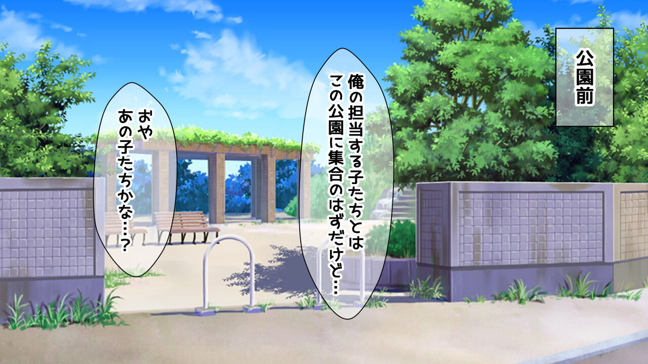 Tokubetsu Seitokku de Lolikko Tchi wo Seishidou! Jibun Senyou Manko ni Sodateageru Hanashi page 4 full