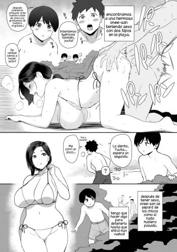 Okaa-san Itadakimasu. Side Story 2 cover