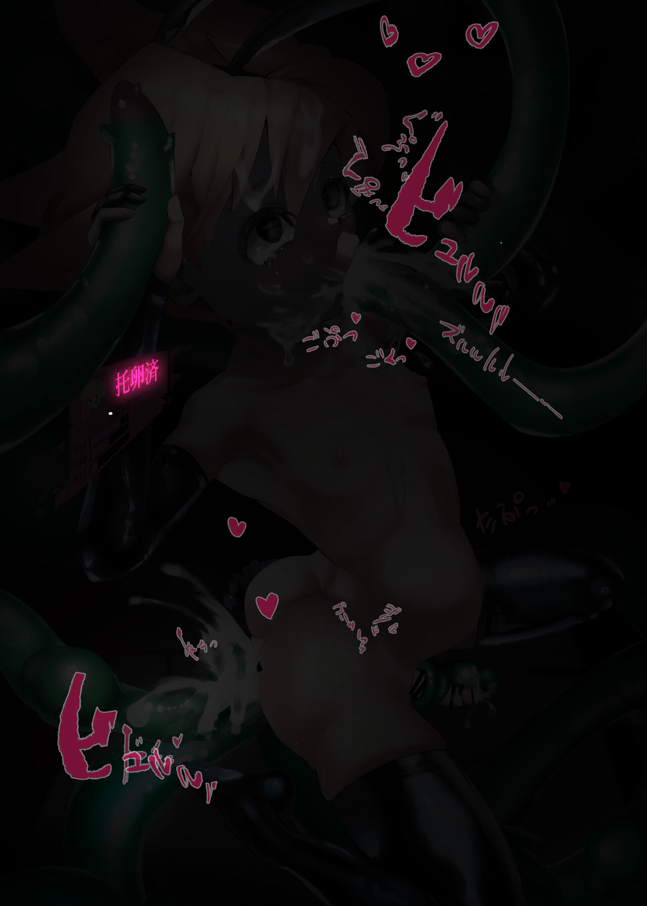 pixiv Otonateru page 3 full