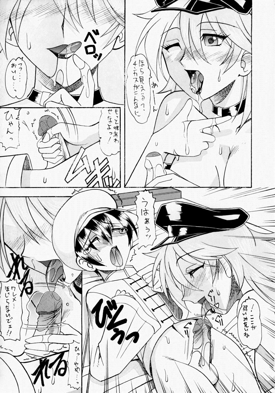 PoiPao page 5 full