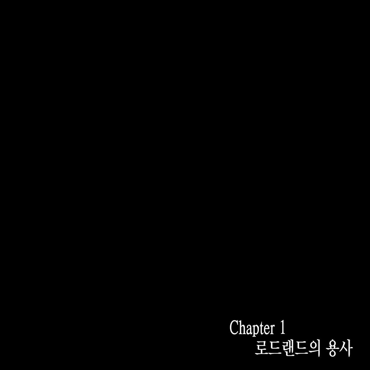 Kuromajo no Koukotsu page 6 full