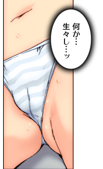 Kiya Shii Collection "Yuuwaku MaiMai" page 10 full